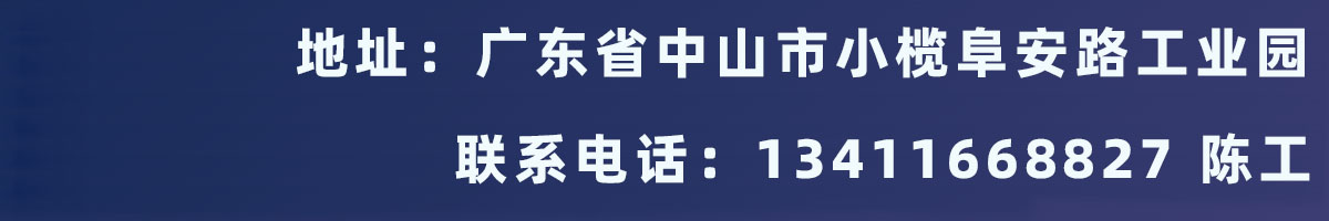 亮化工程联系电话