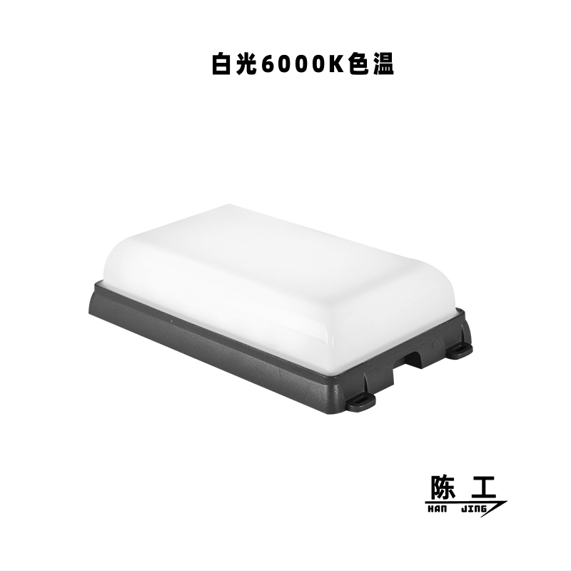 方点光源