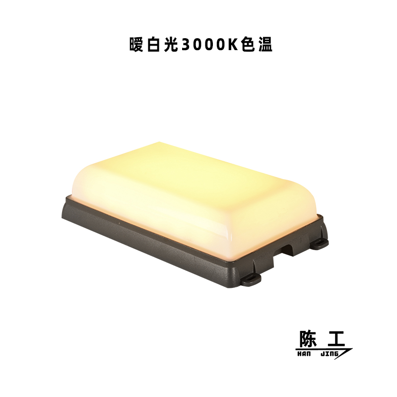 方点光源