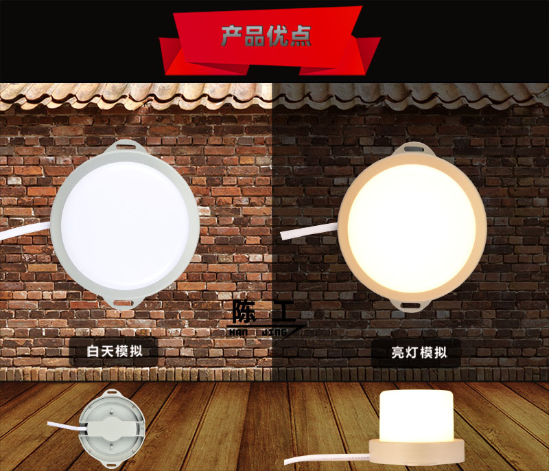 点光源安装