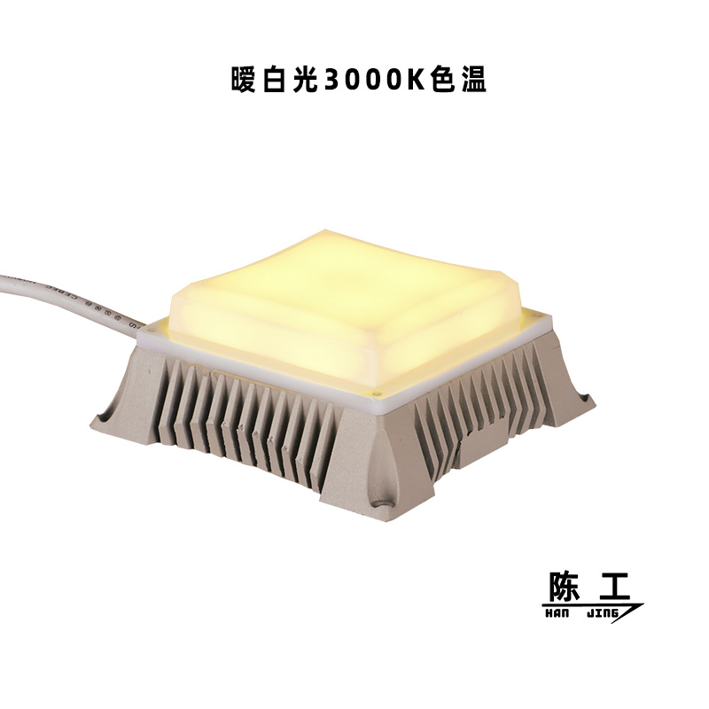 方点光源