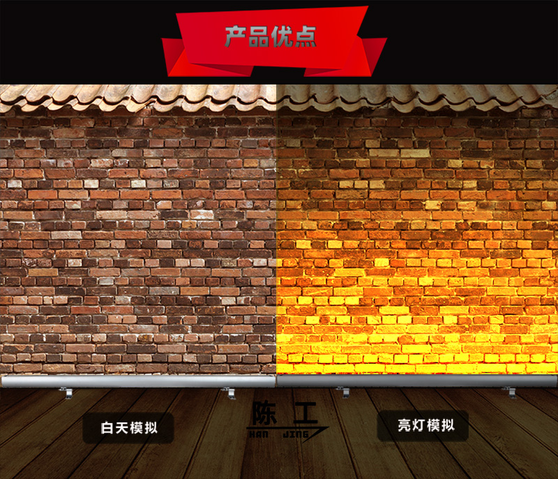 洗墙灯效果图
