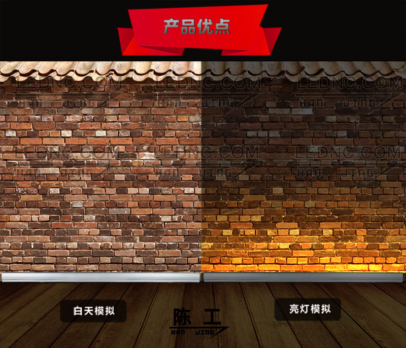 小功率洗墙灯效果图