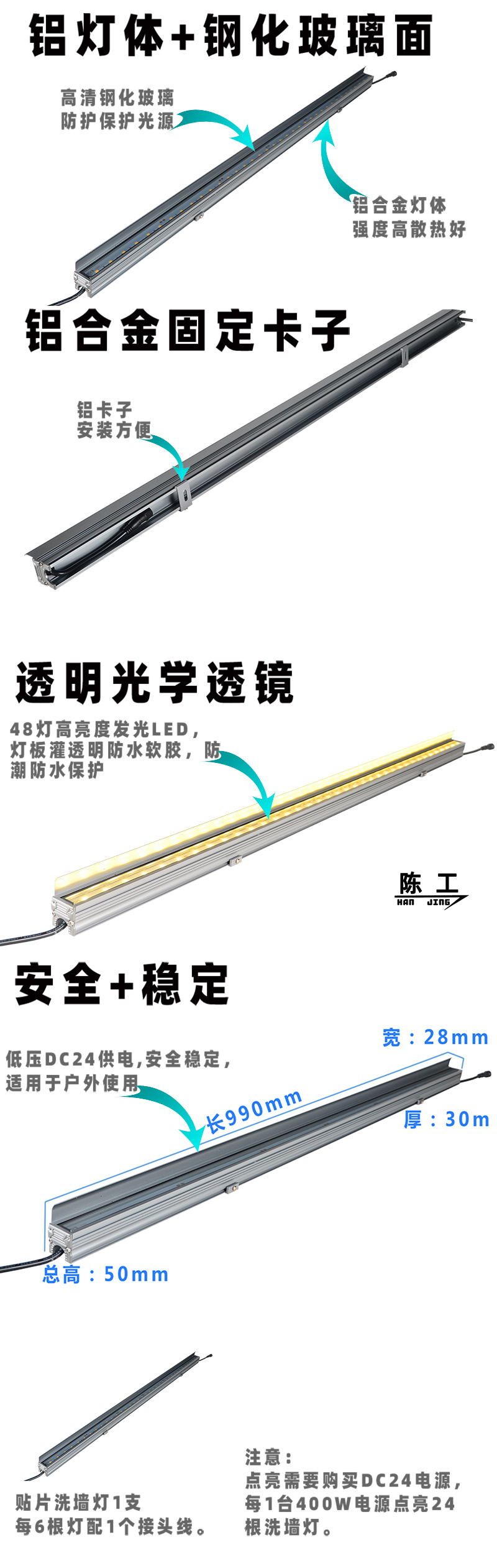 小功率洗墙灯图片