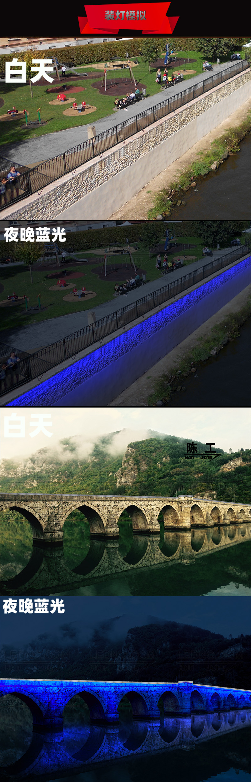 水纹灯效果图片