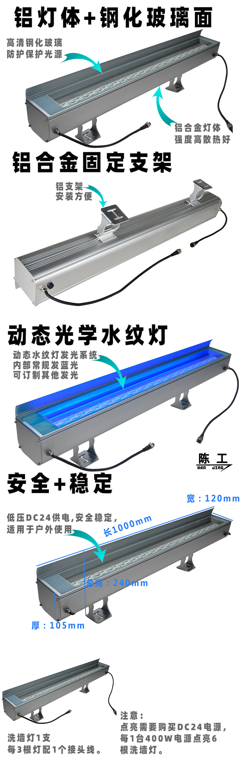 水纹灯户外防水图片