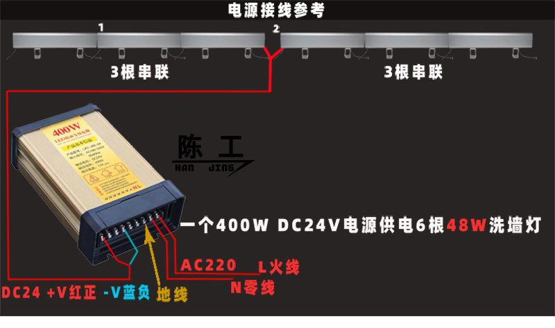 水纹灯接线图