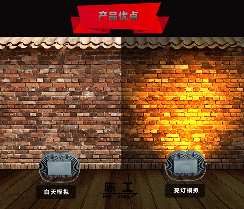 投光灯效果图