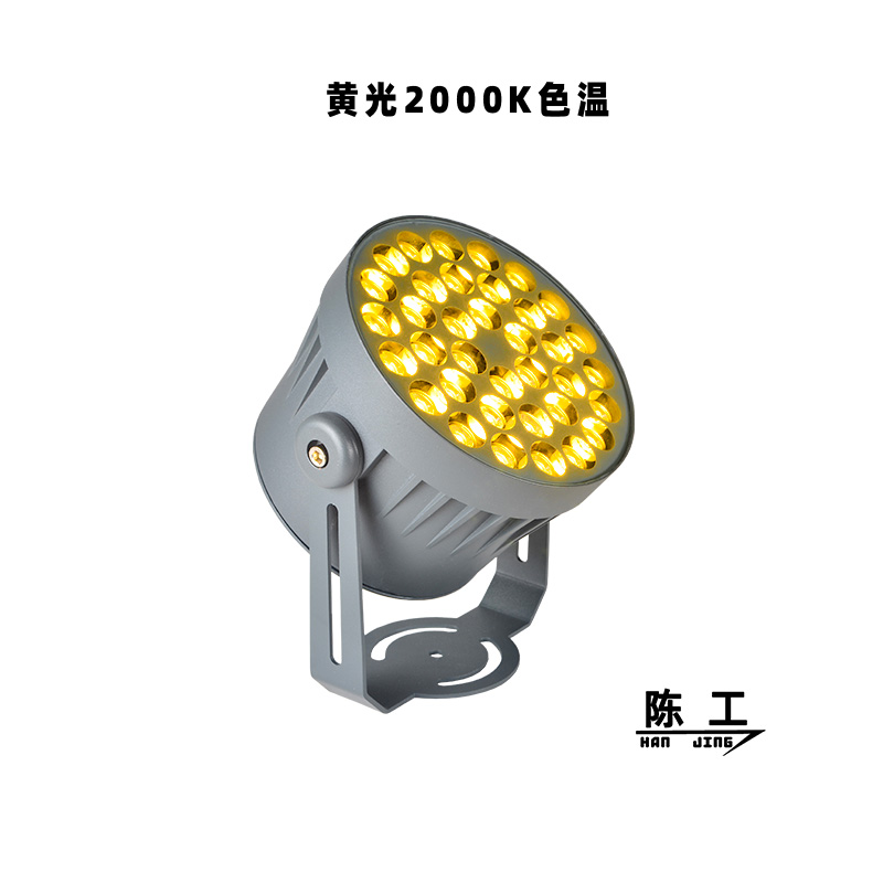 圆形投光灯图片