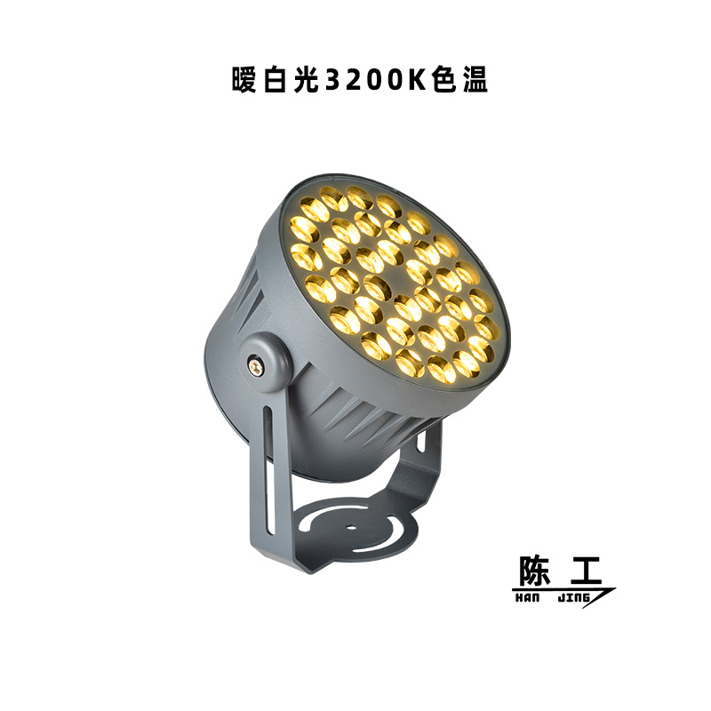 圆形投光灯图片