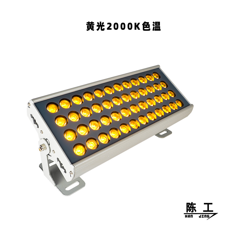 长方形投光灯