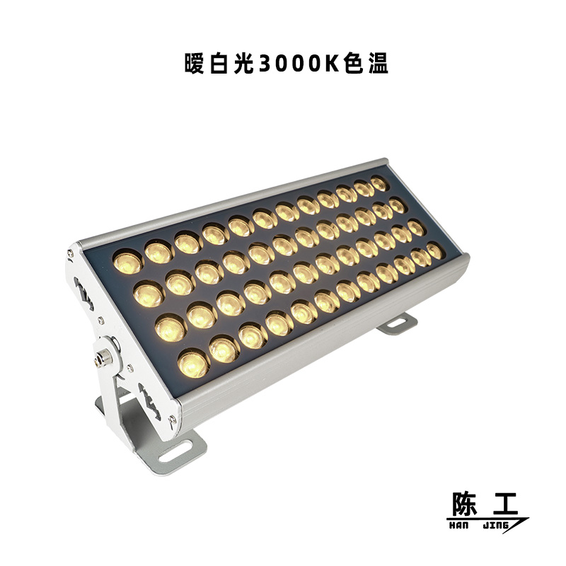 长方形投光灯
