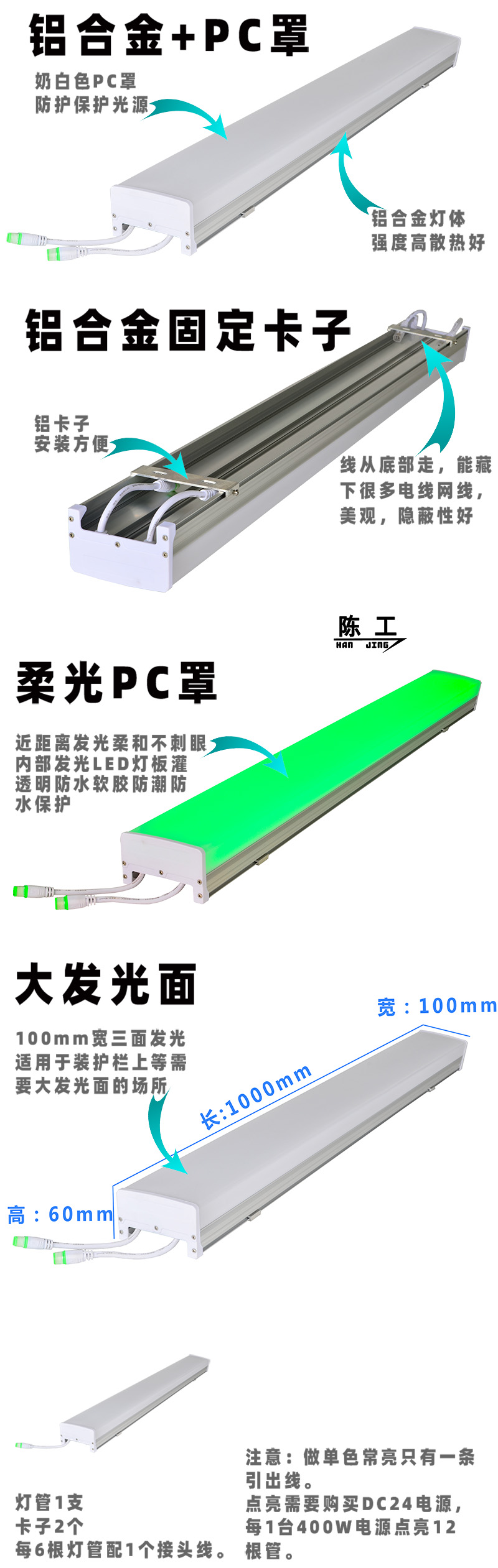 超大线条灯图片