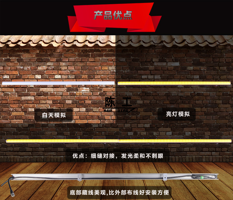 铝合金线条灯安装