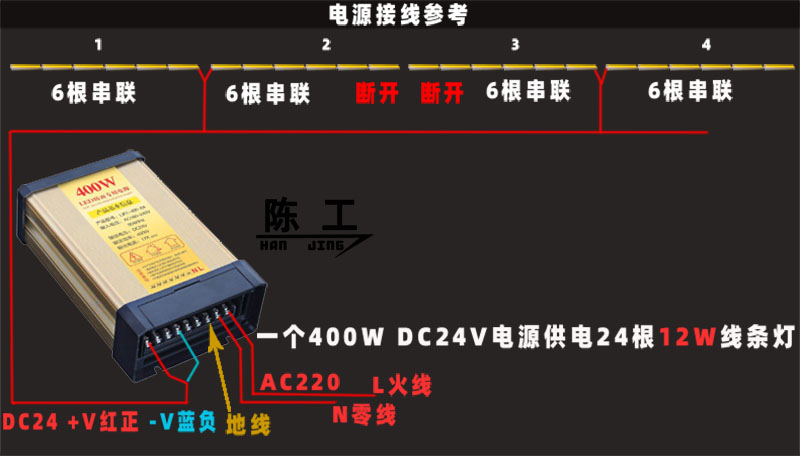 大号线条灯图片接线