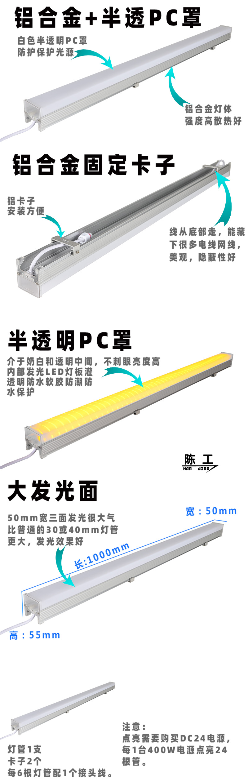 大号线条灯图片