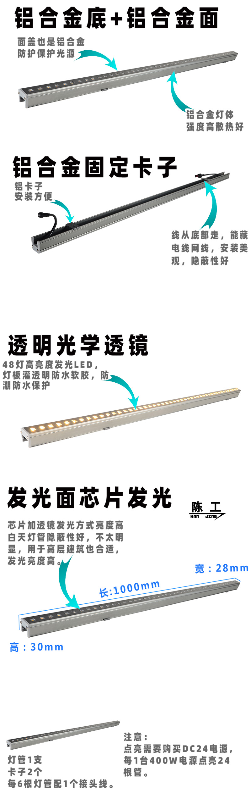 线条灯图片