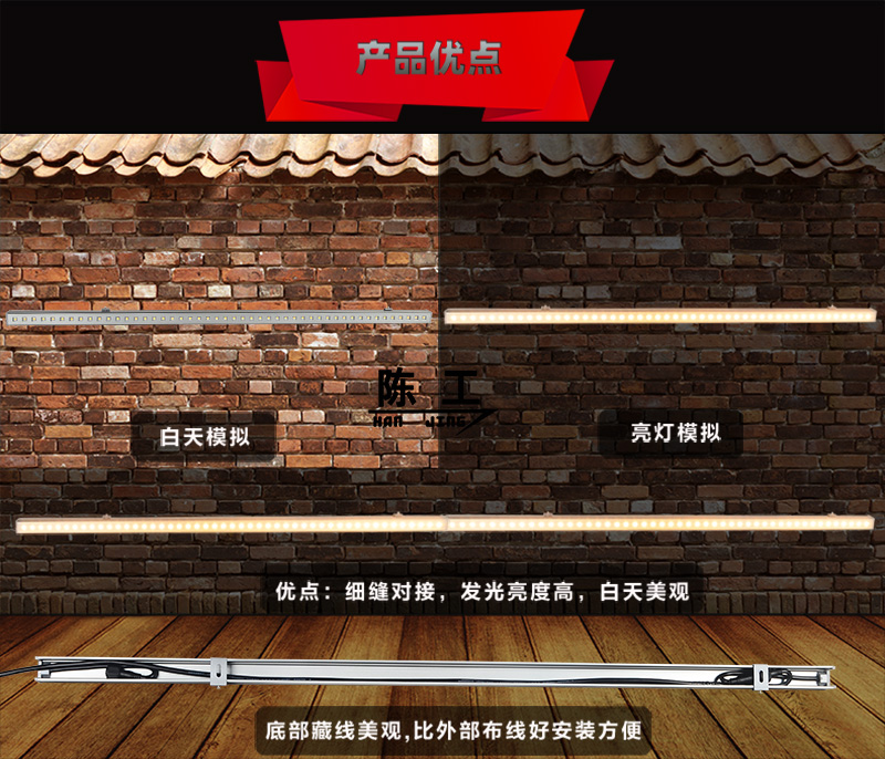线条灯图片