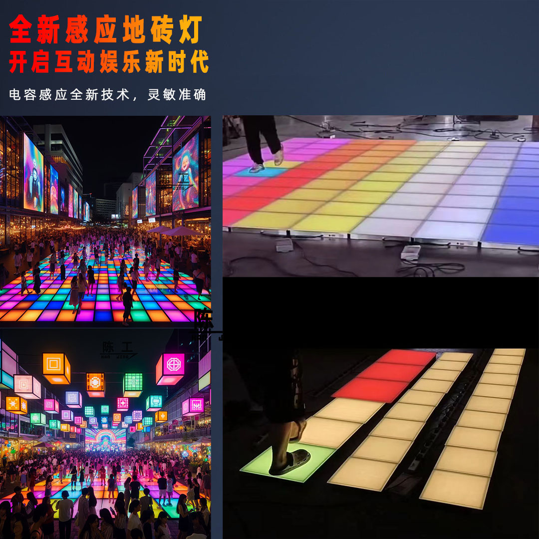 地砖灯图片