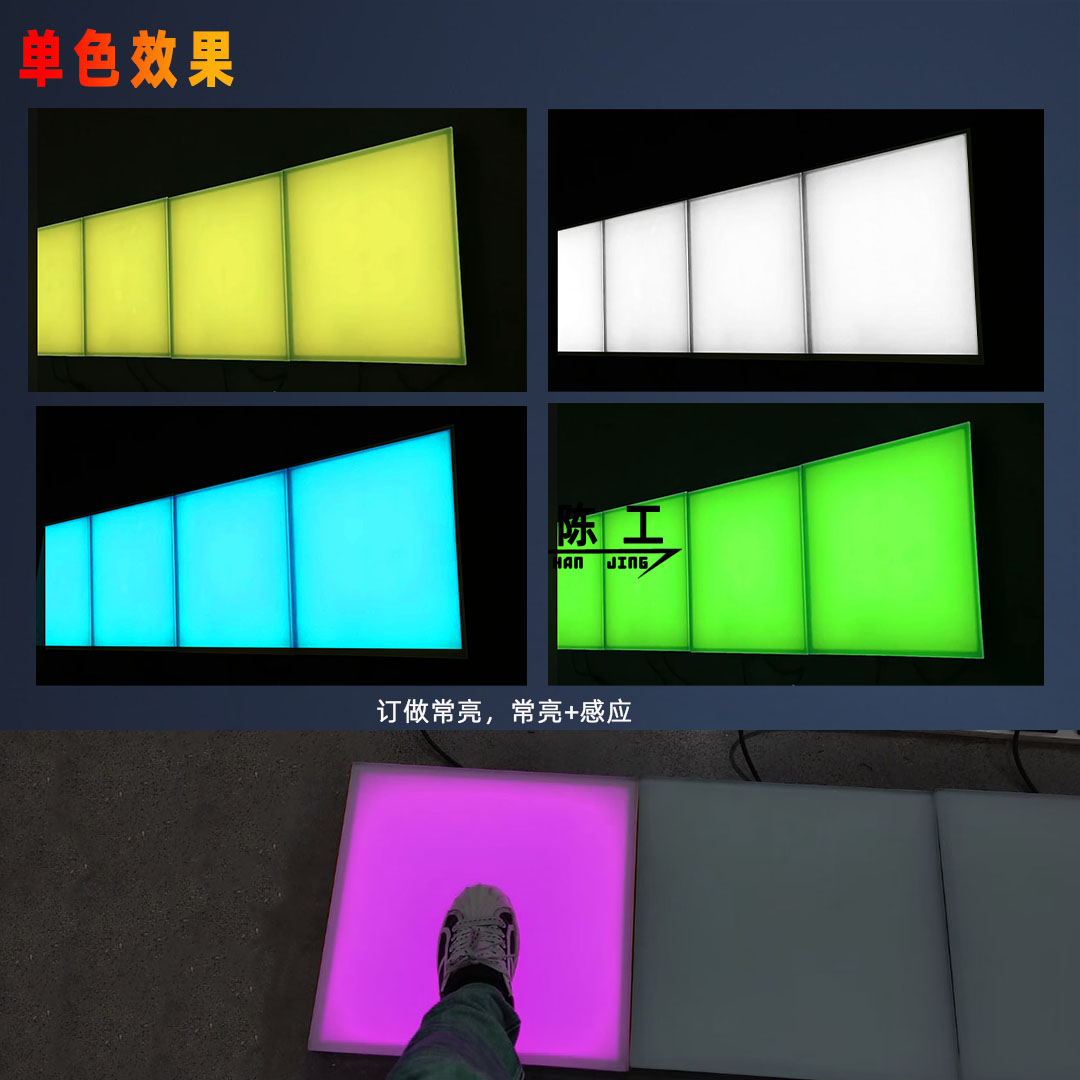 地砖灯图片