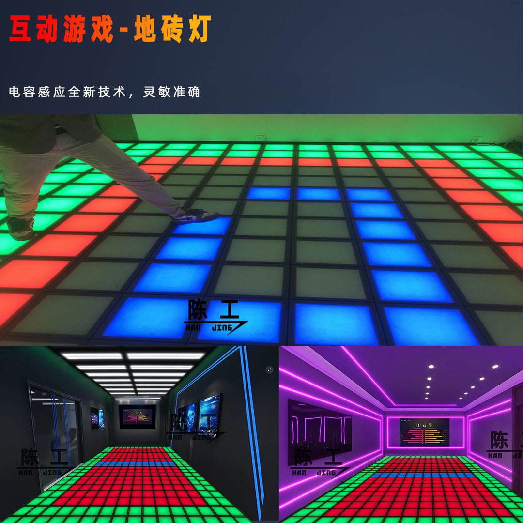 游戏地砖灯