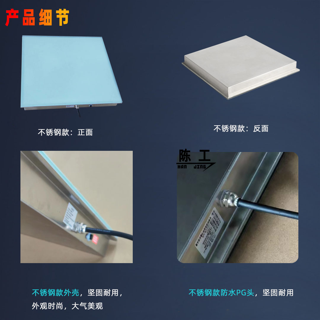 酒吧控制台DMX512地砖灯