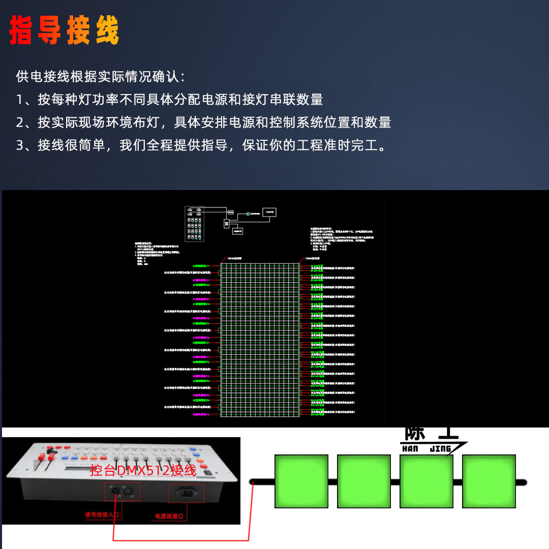 酒吧控制台DMX512地砖灯