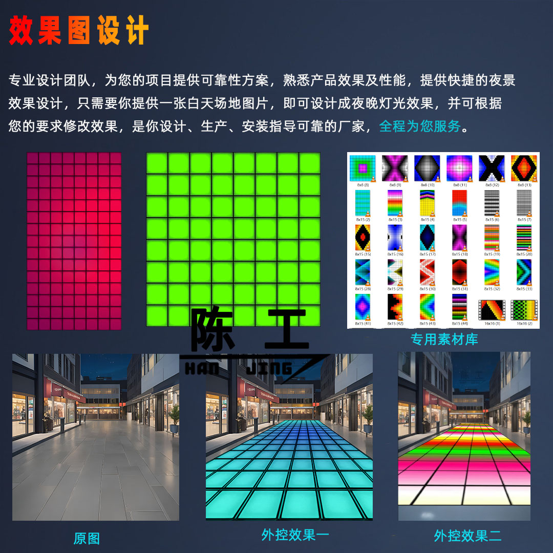 酒吧控制台DMX512地砖灯