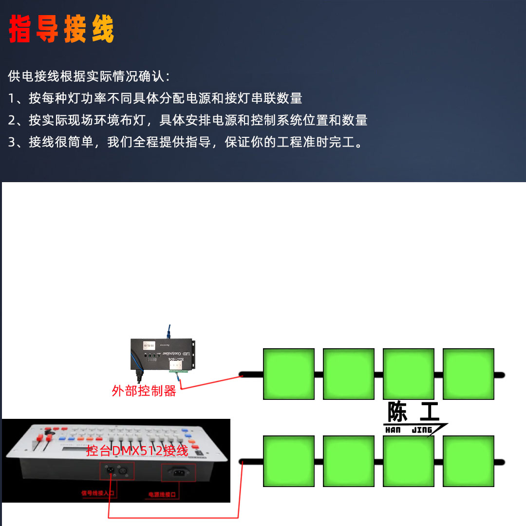 跳舞地砖灯