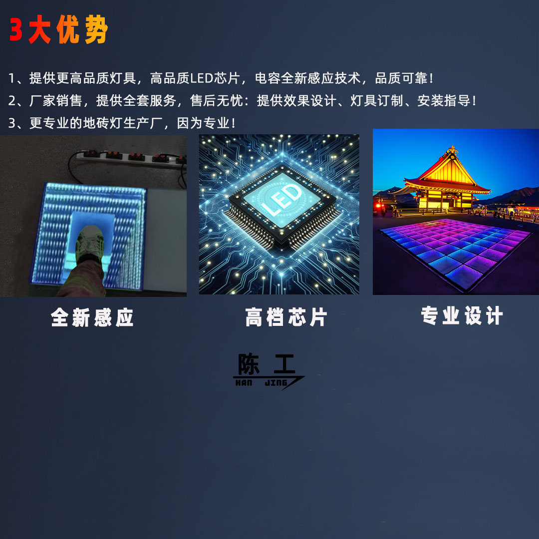 深渊地砖灯千层镜
