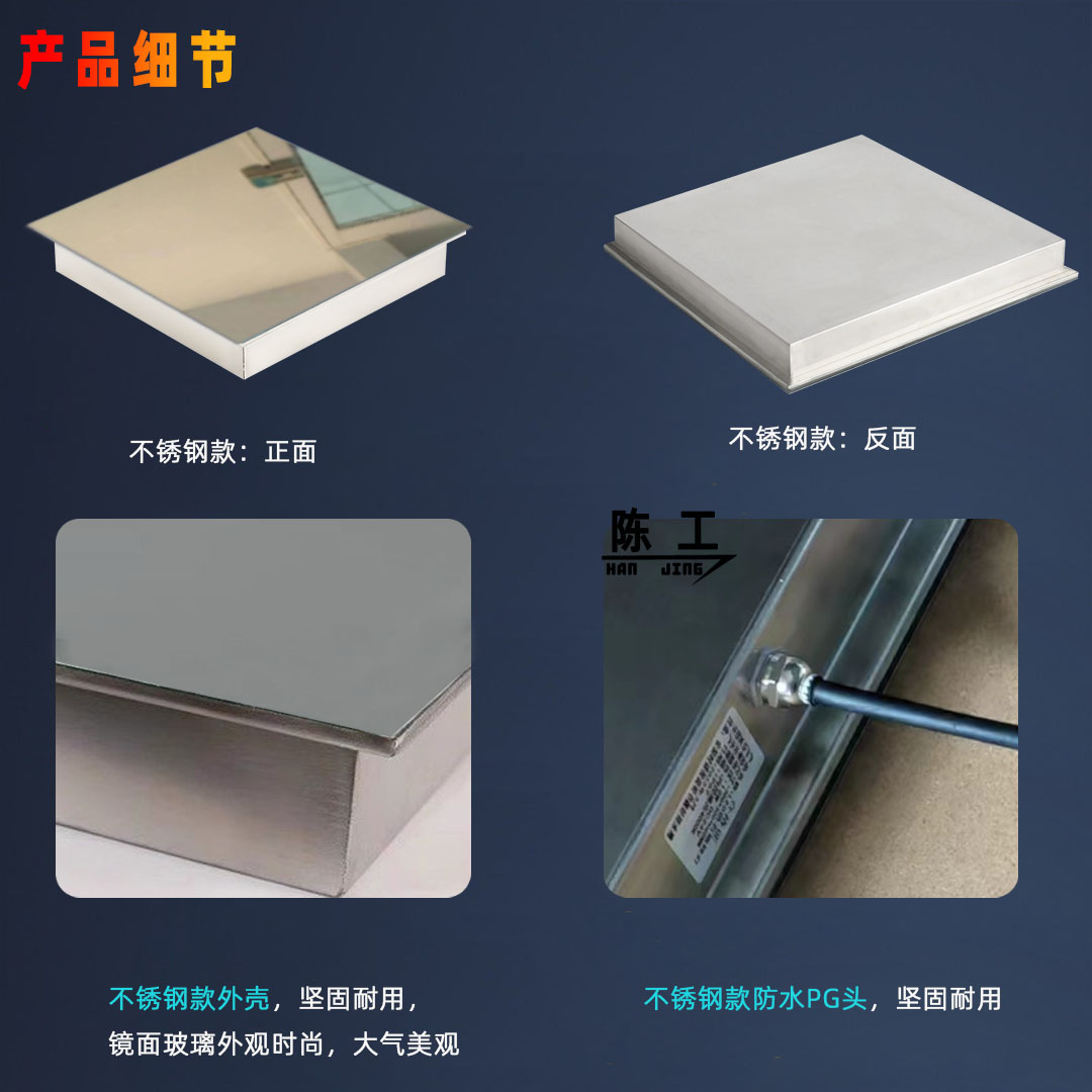 深渊地砖灯千层镜