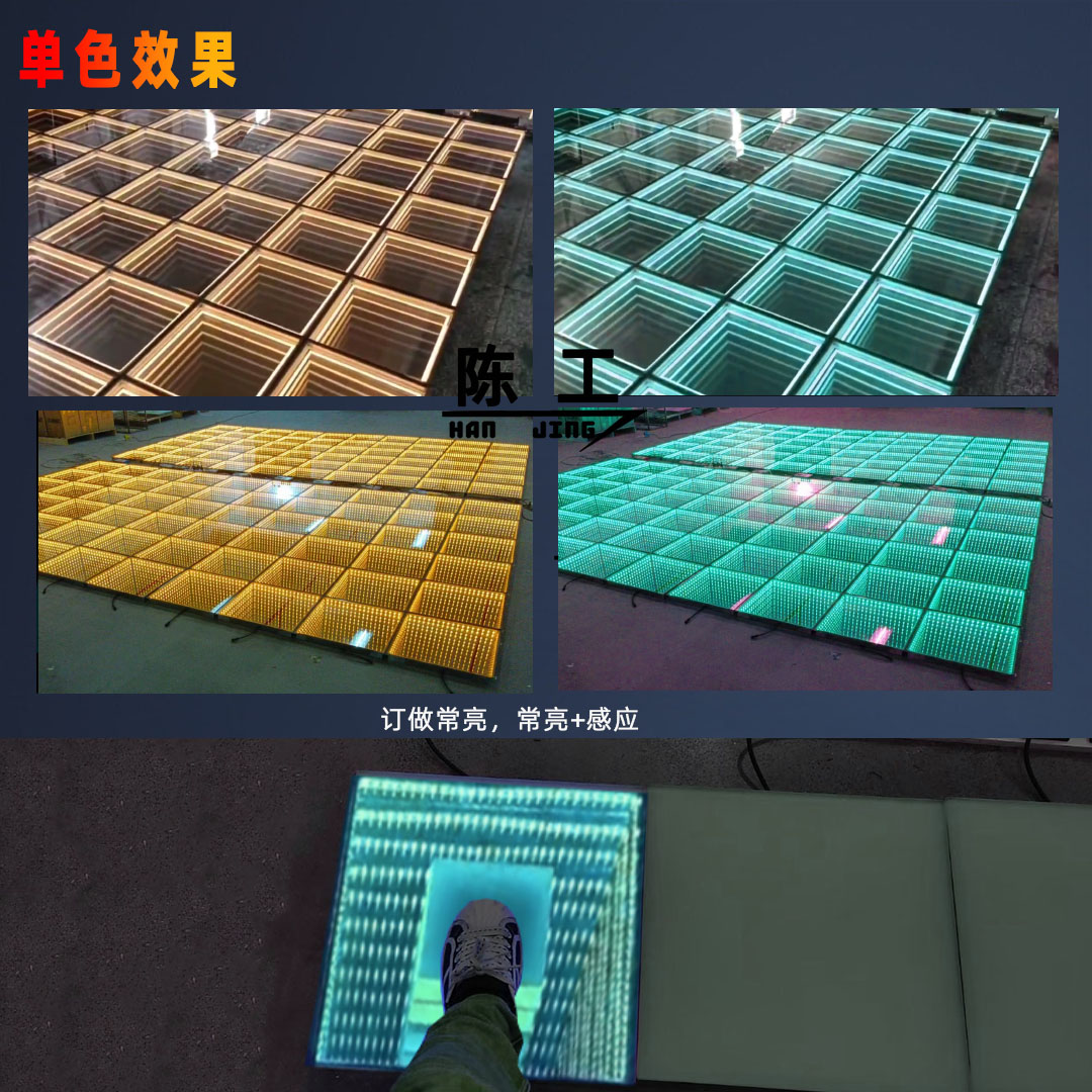 深渊地砖灯千层镜