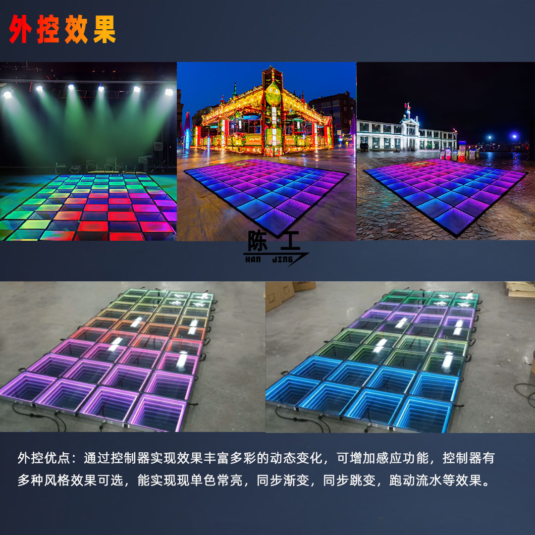 深渊地砖灯千层镜